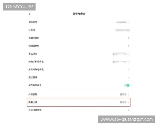 欧博线上登陆账号密码忘记了？找回账号安全验证流程详细操作指南